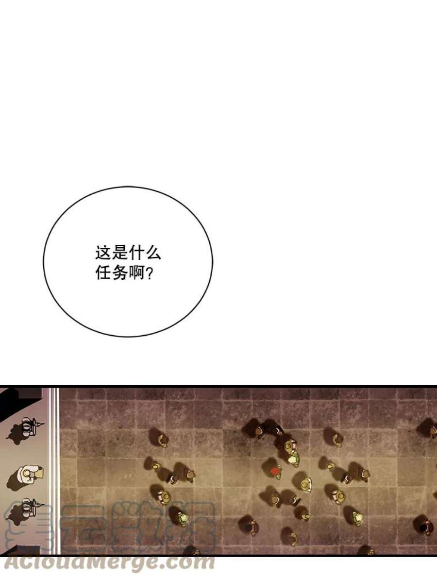 天才玩家41.比赛