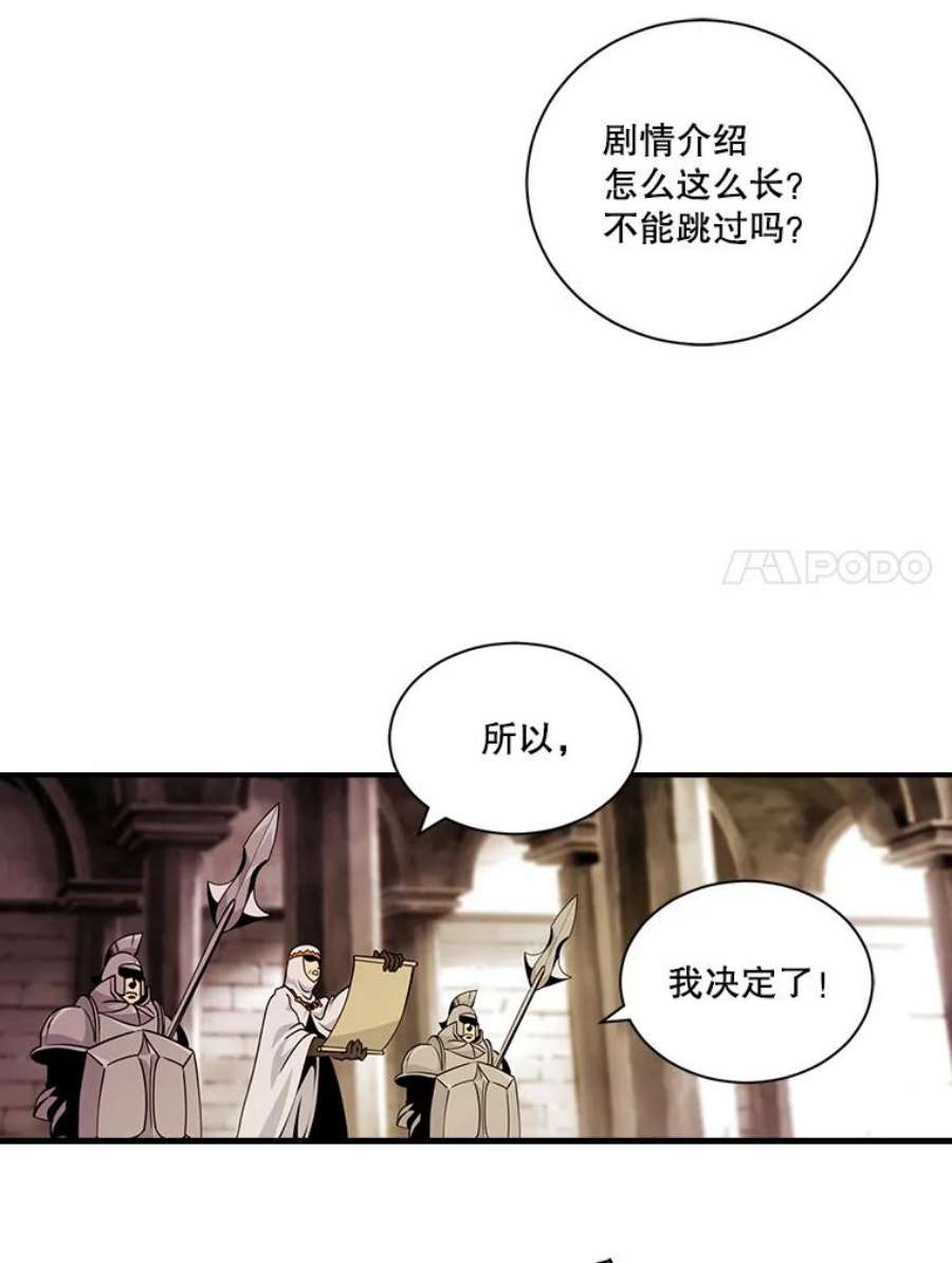 天才玩家41.比赛