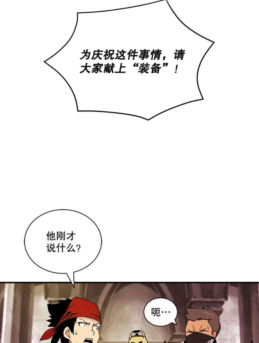 天才玩家41.比赛