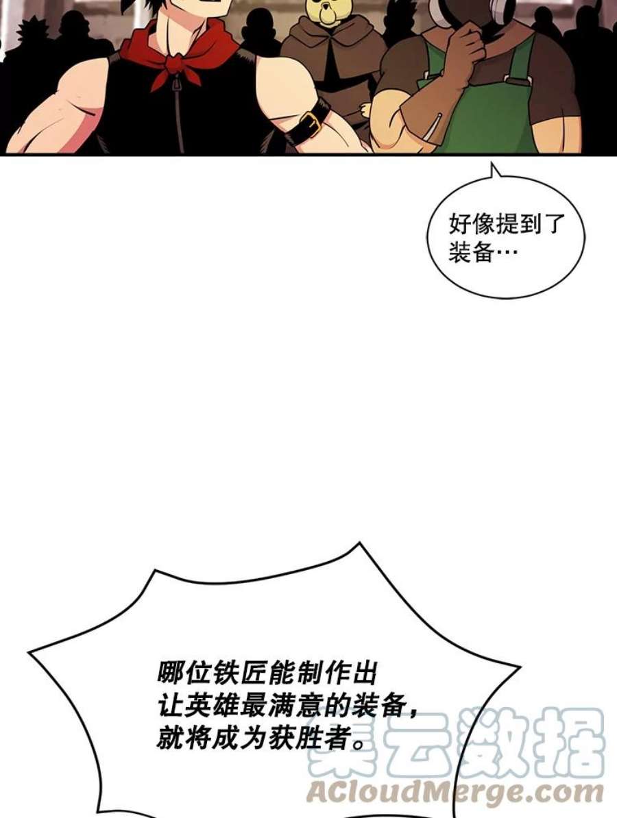 天才玩家41.比赛