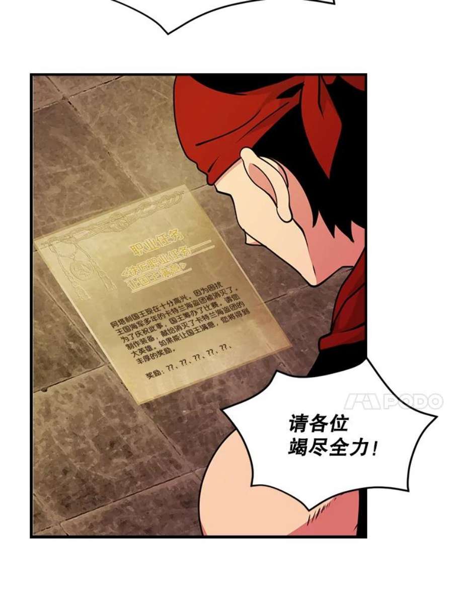 天才玩家41.比赛