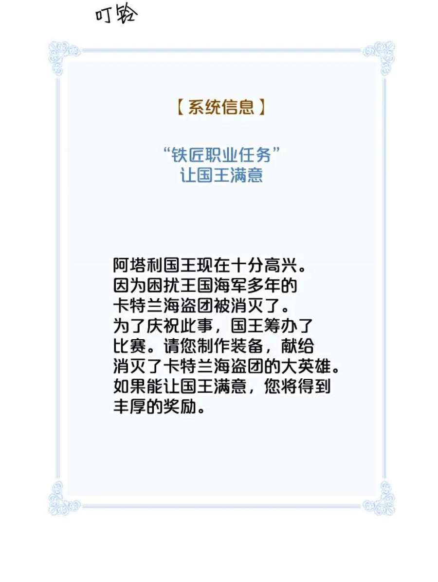 天才玩家41.比赛