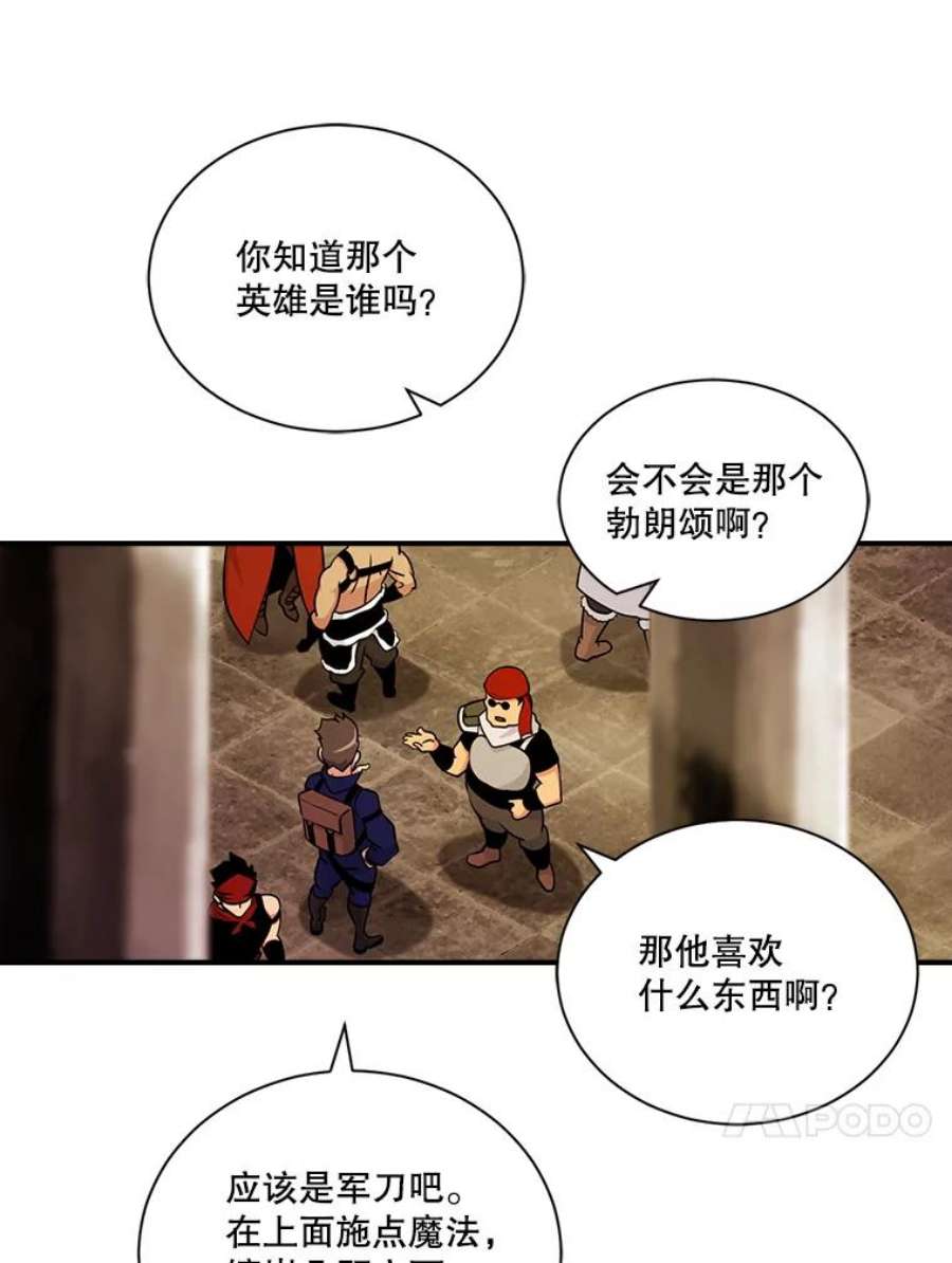 天才玩家41.比赛