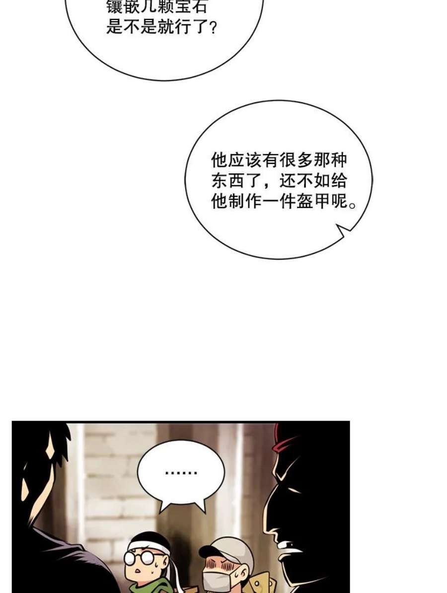 天才玩家41.比赛