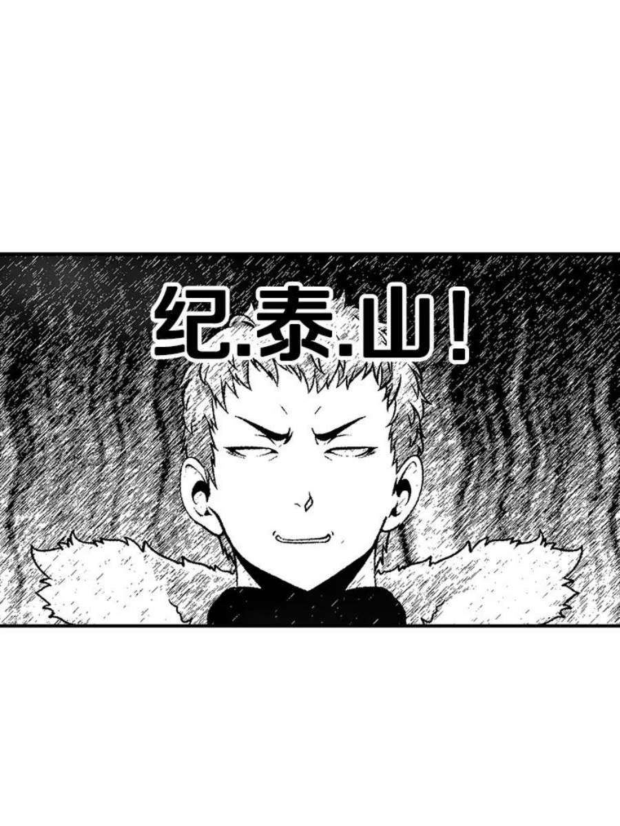 天才玩家41.比赛