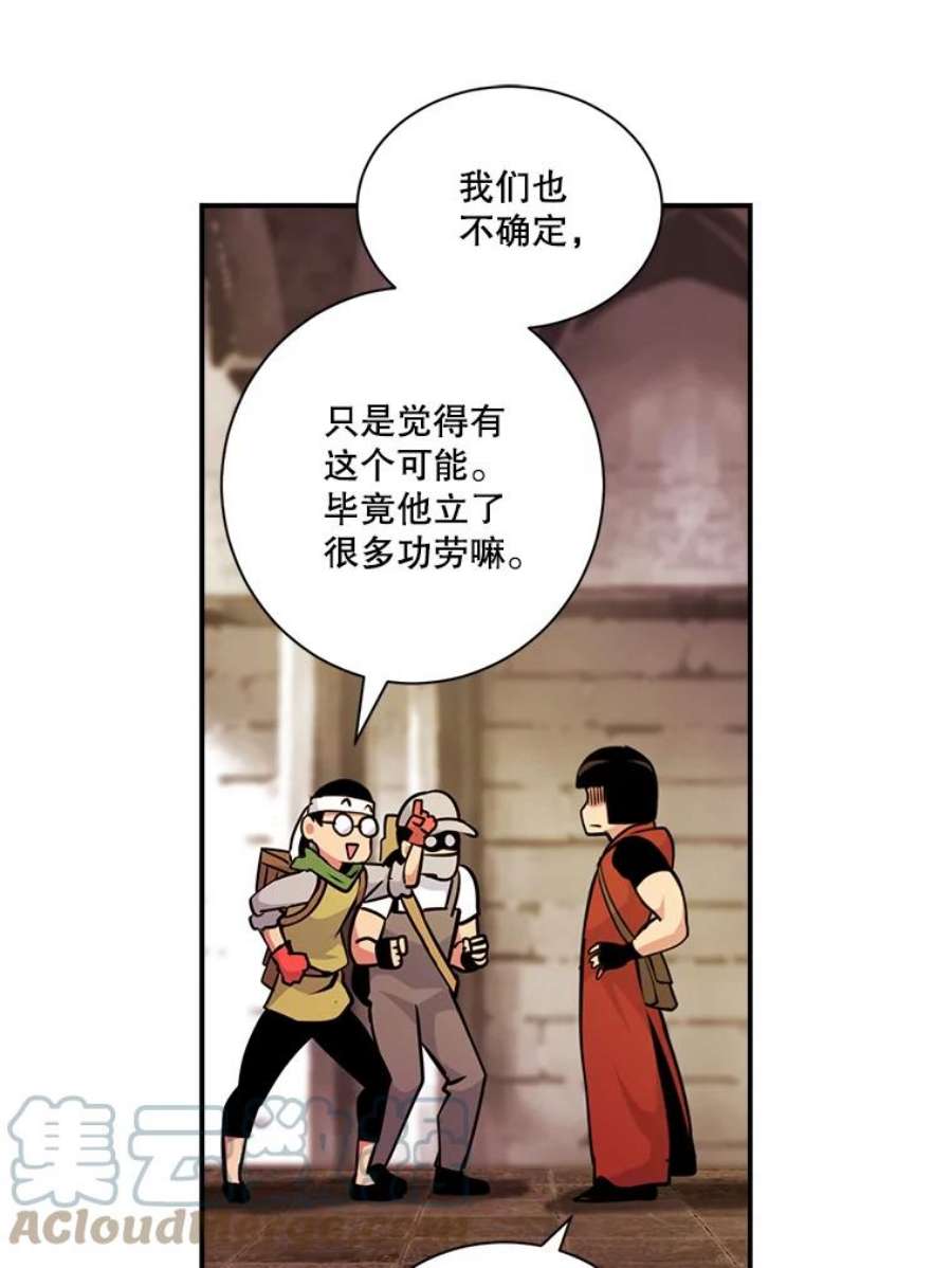 天才玩家41.比赛