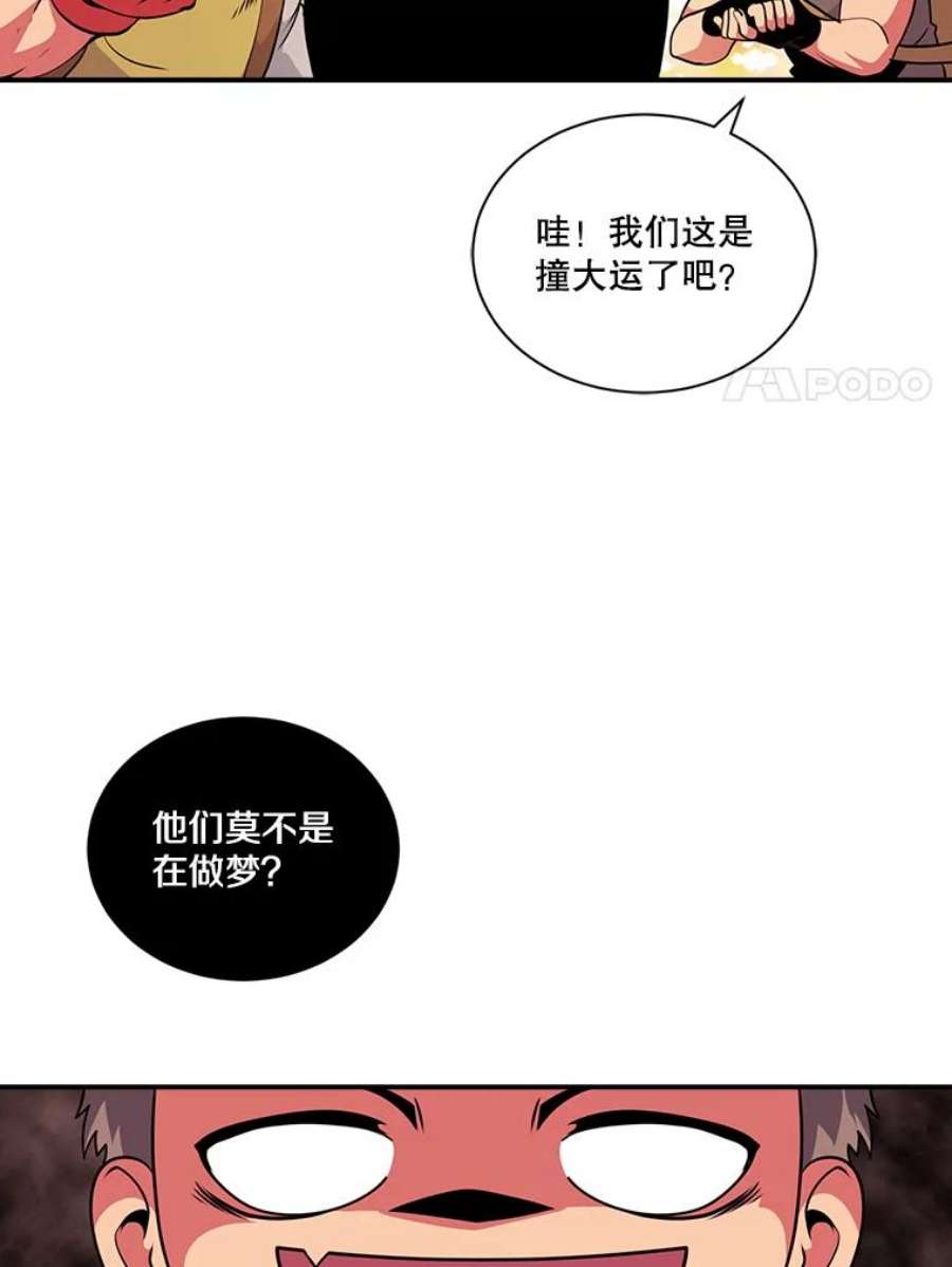 天才玩家41.比赛