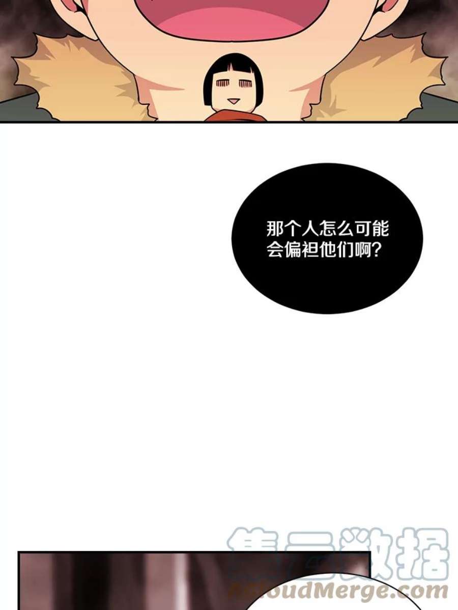 天才玩家41.比赛