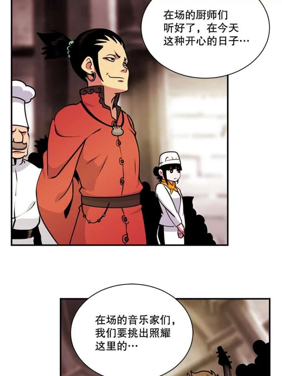 天才玩家41.比赛