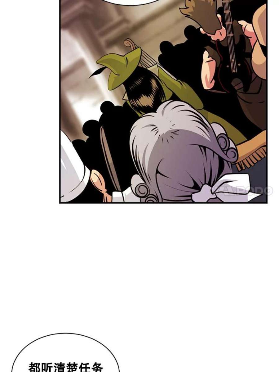 天才玩家41.比赛