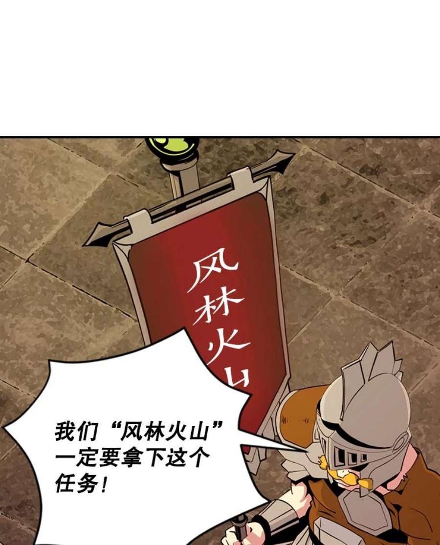 天才玩家41.比赛