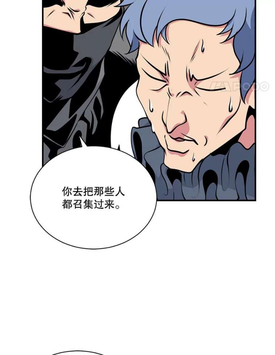 天才玩家42.评审