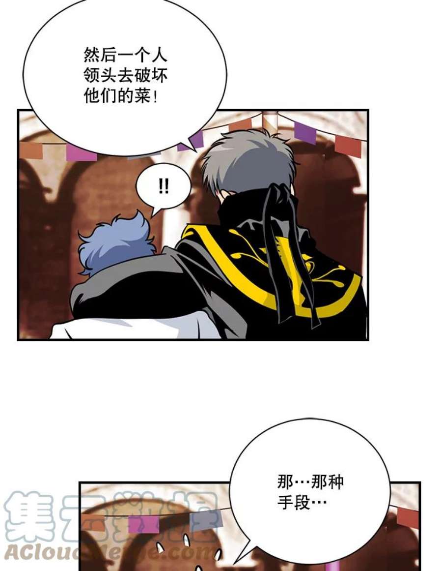 天才玩家42.评审