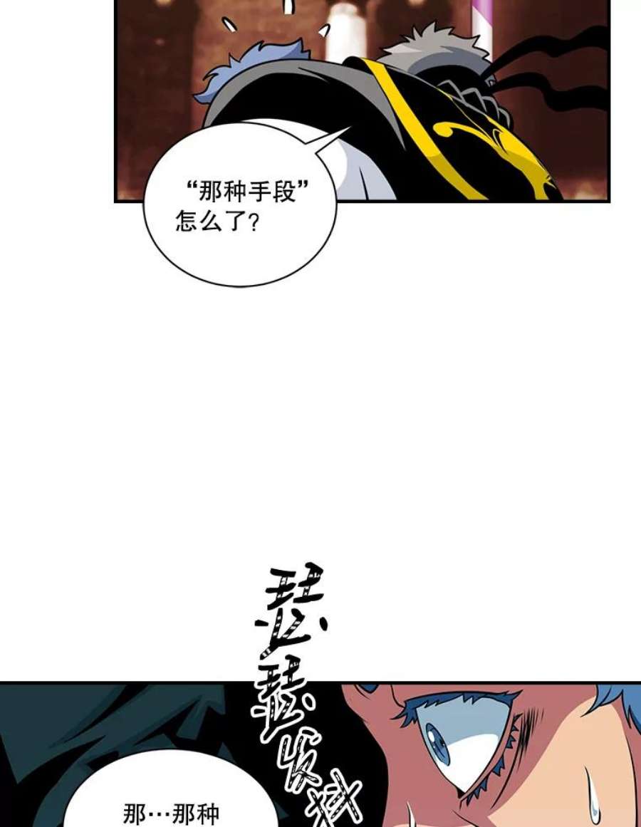 天才玩家42.评审