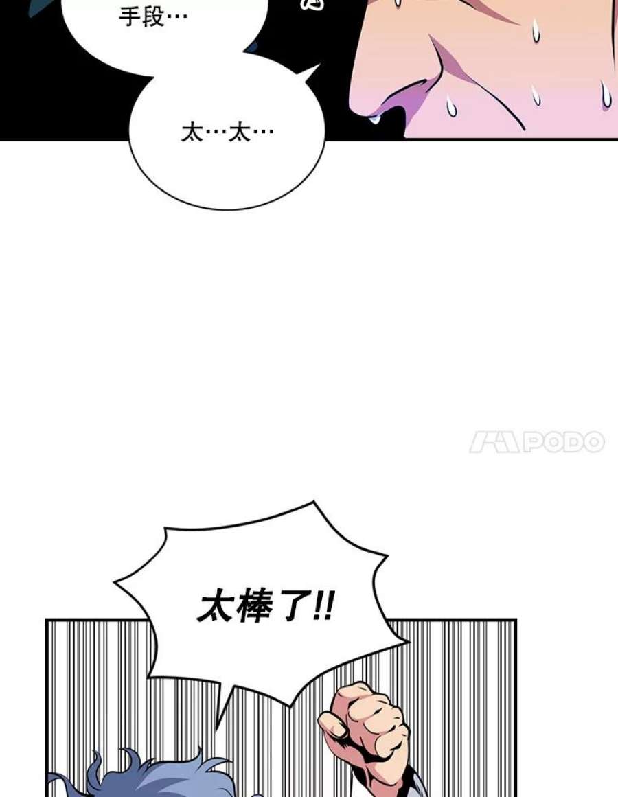 天才玩家42.评审