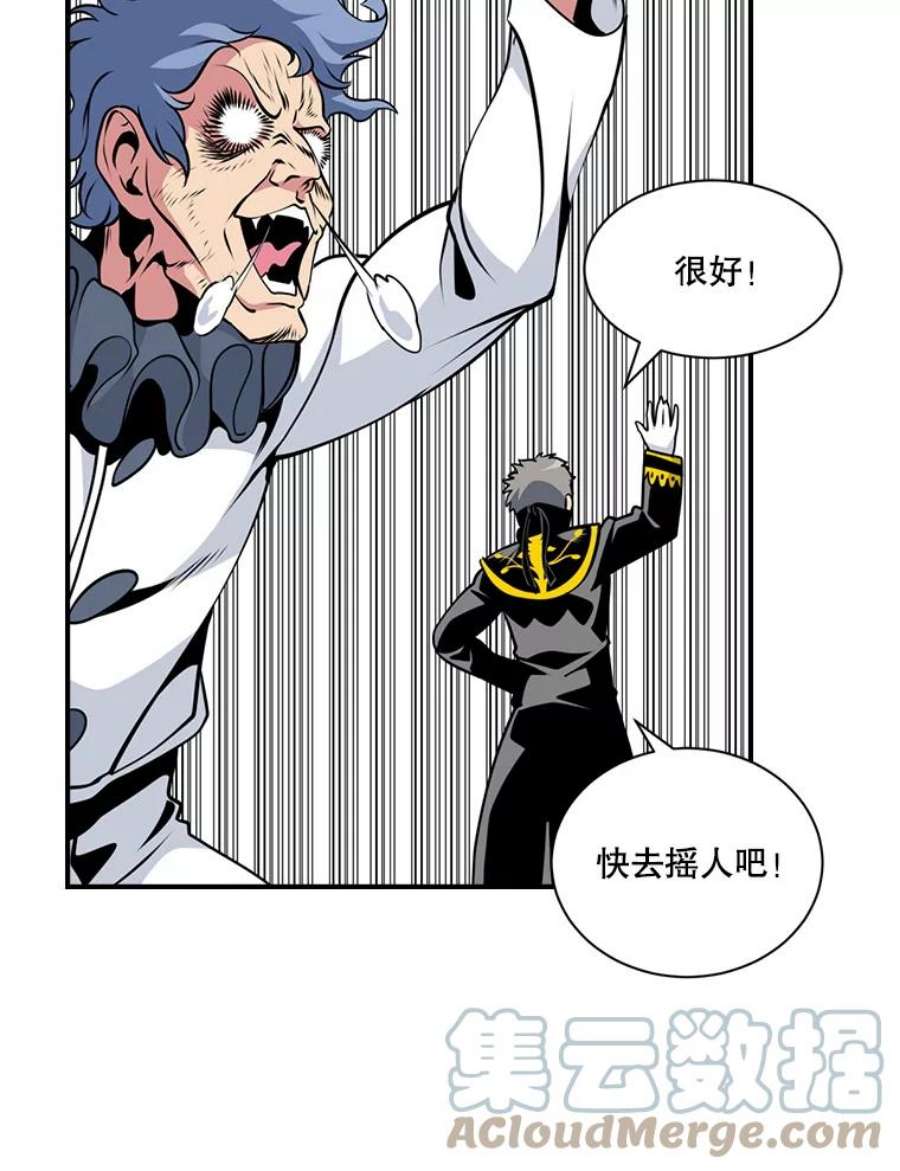 天才玩家42.评审