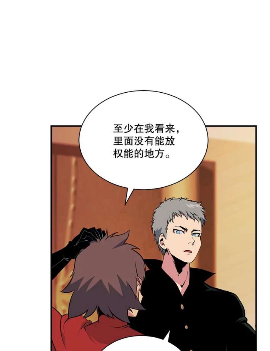 天才玩家42.评审