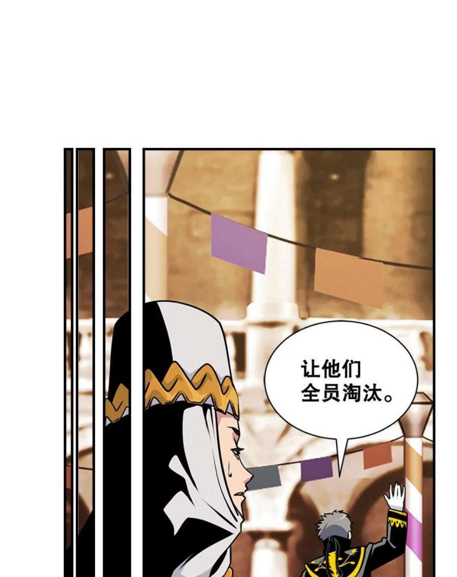 天才玩家42.评审