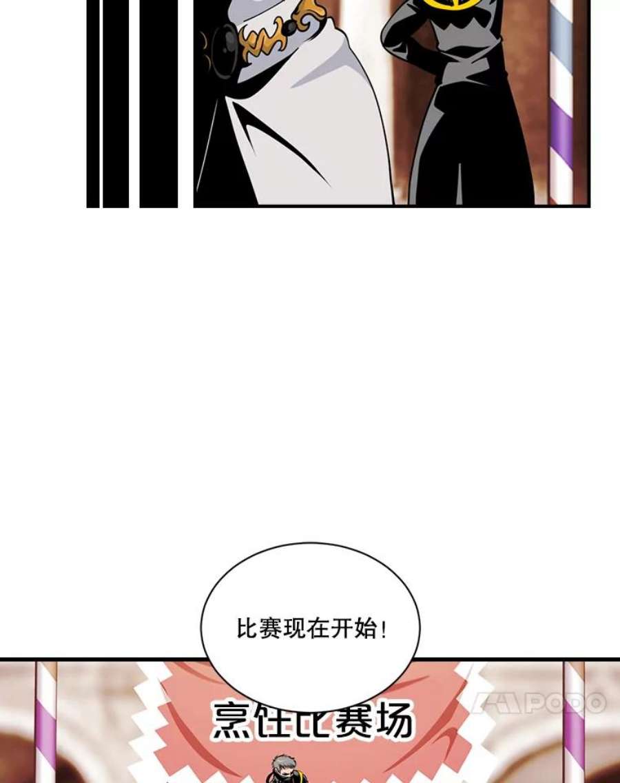 天才玩家42.评审