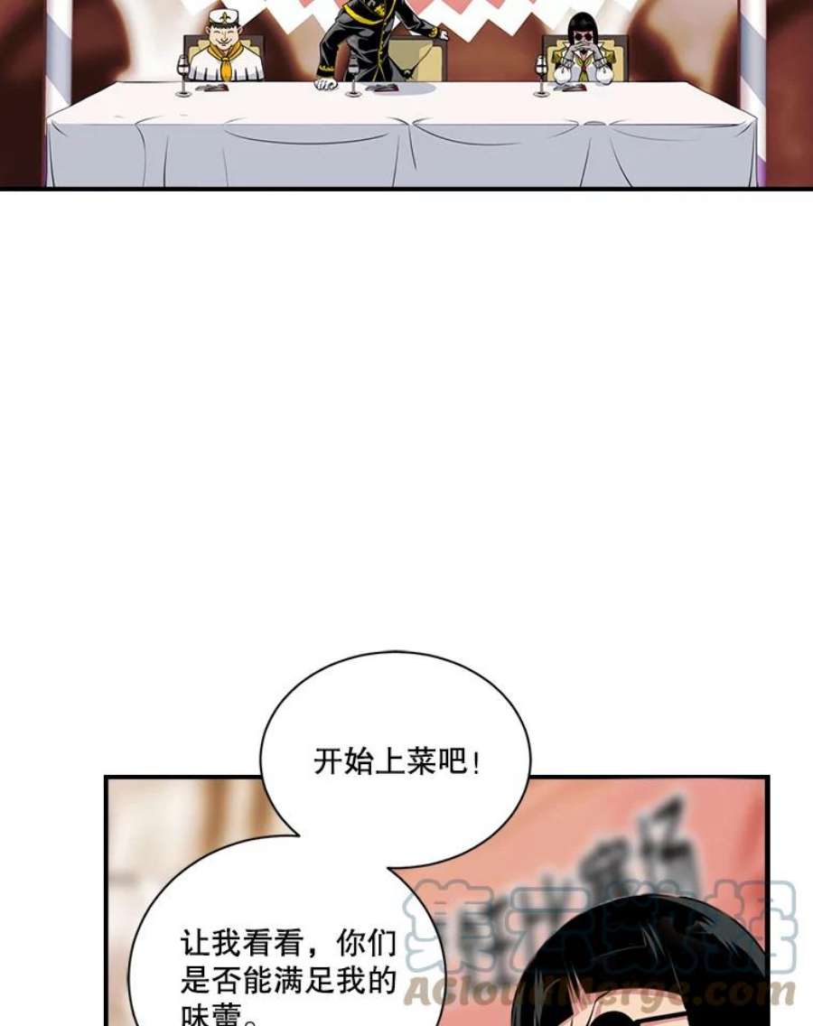 天才玩家42.评审