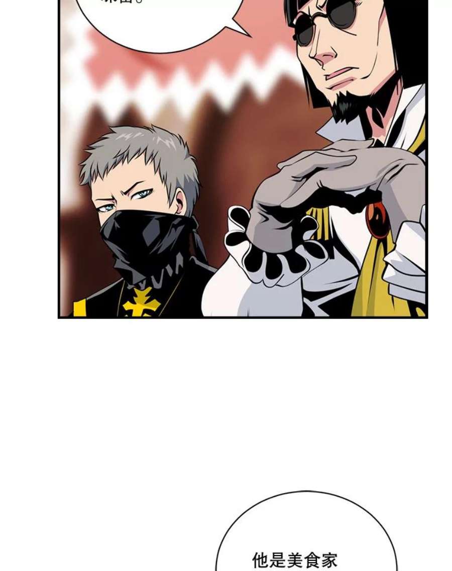 天才玩家42.评审