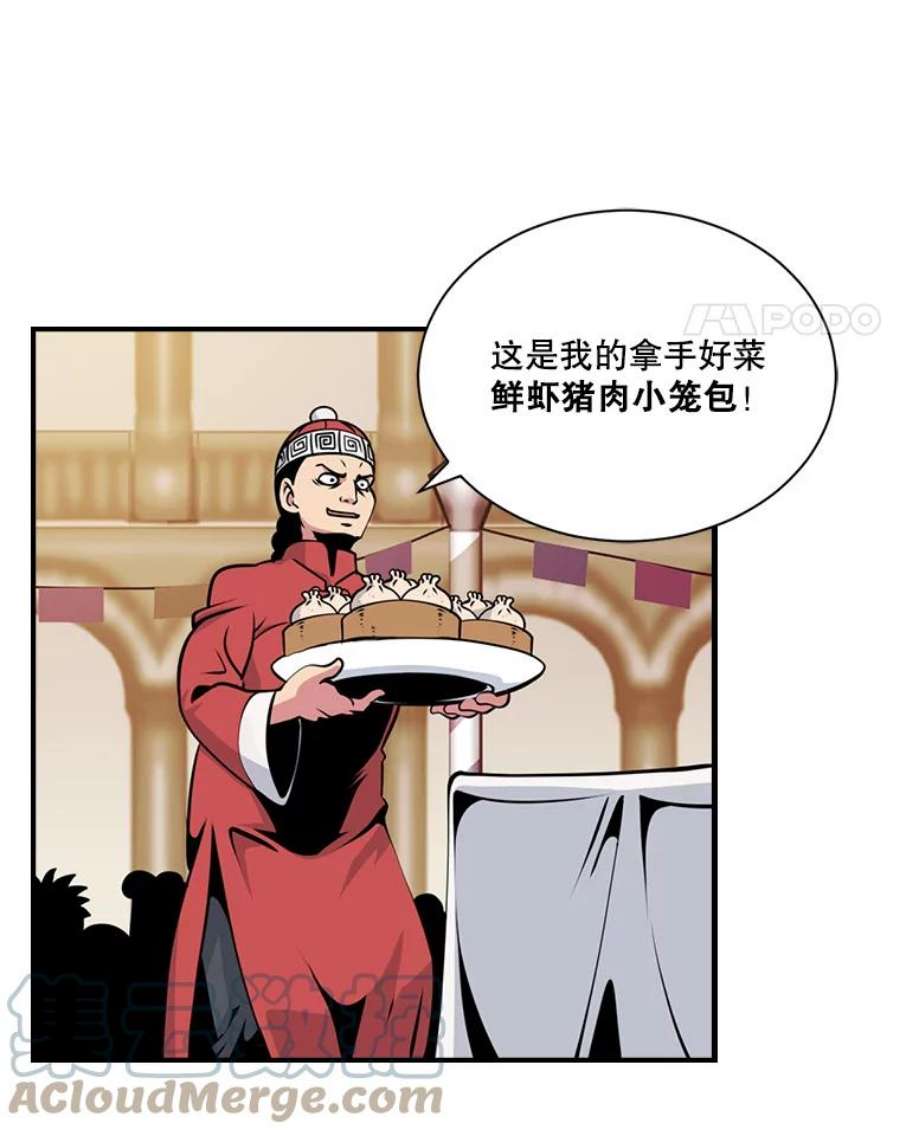 天才玩家42.评审