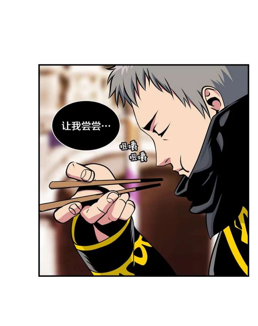 天才玩家42.评审