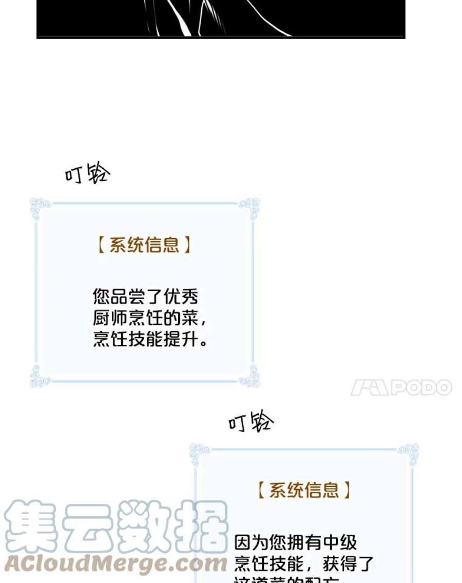 天才玩家42.评审