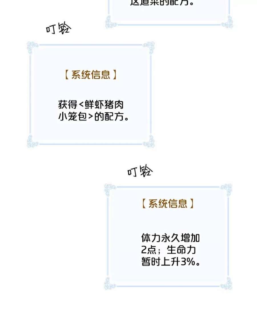 天才玩家42.评审