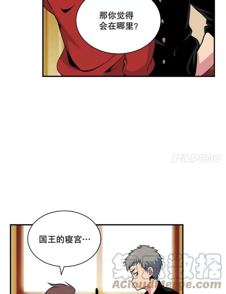 天才玩家42.评审