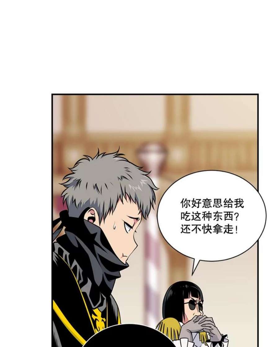 天才玩家42.评审