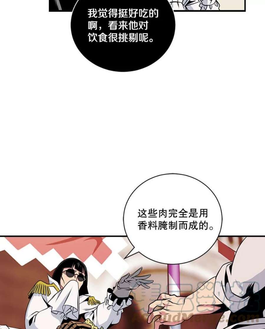 天才玩家42.评审