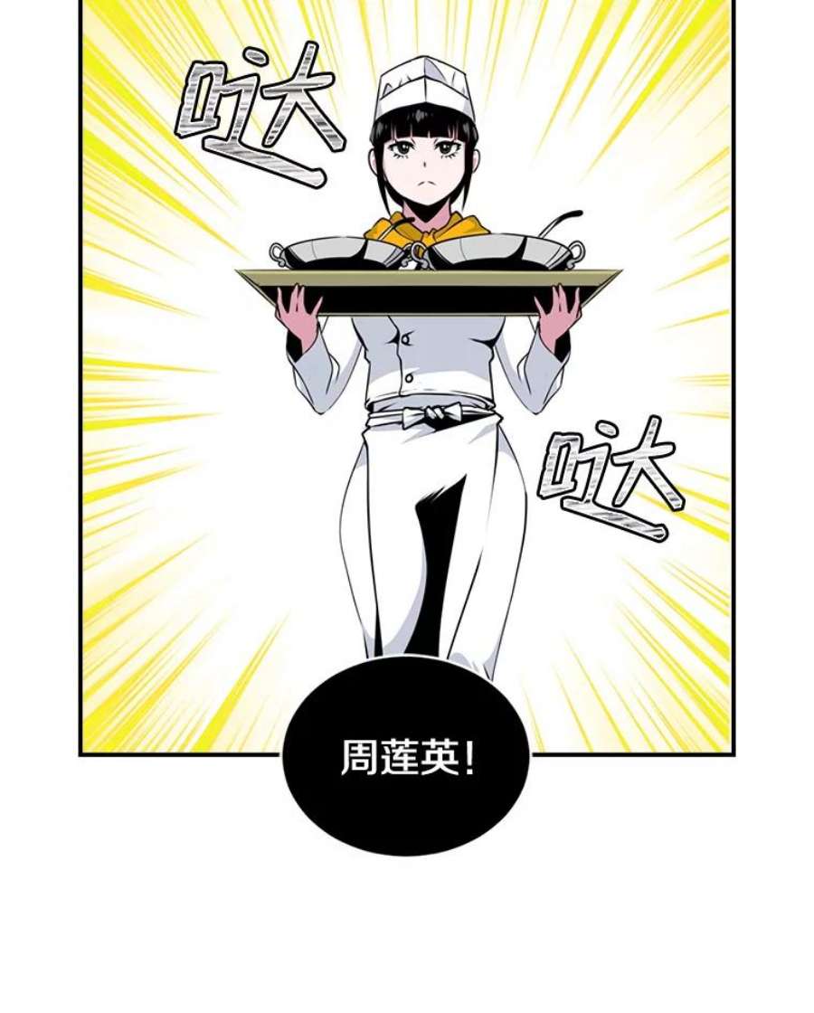 天才玩家42.评审