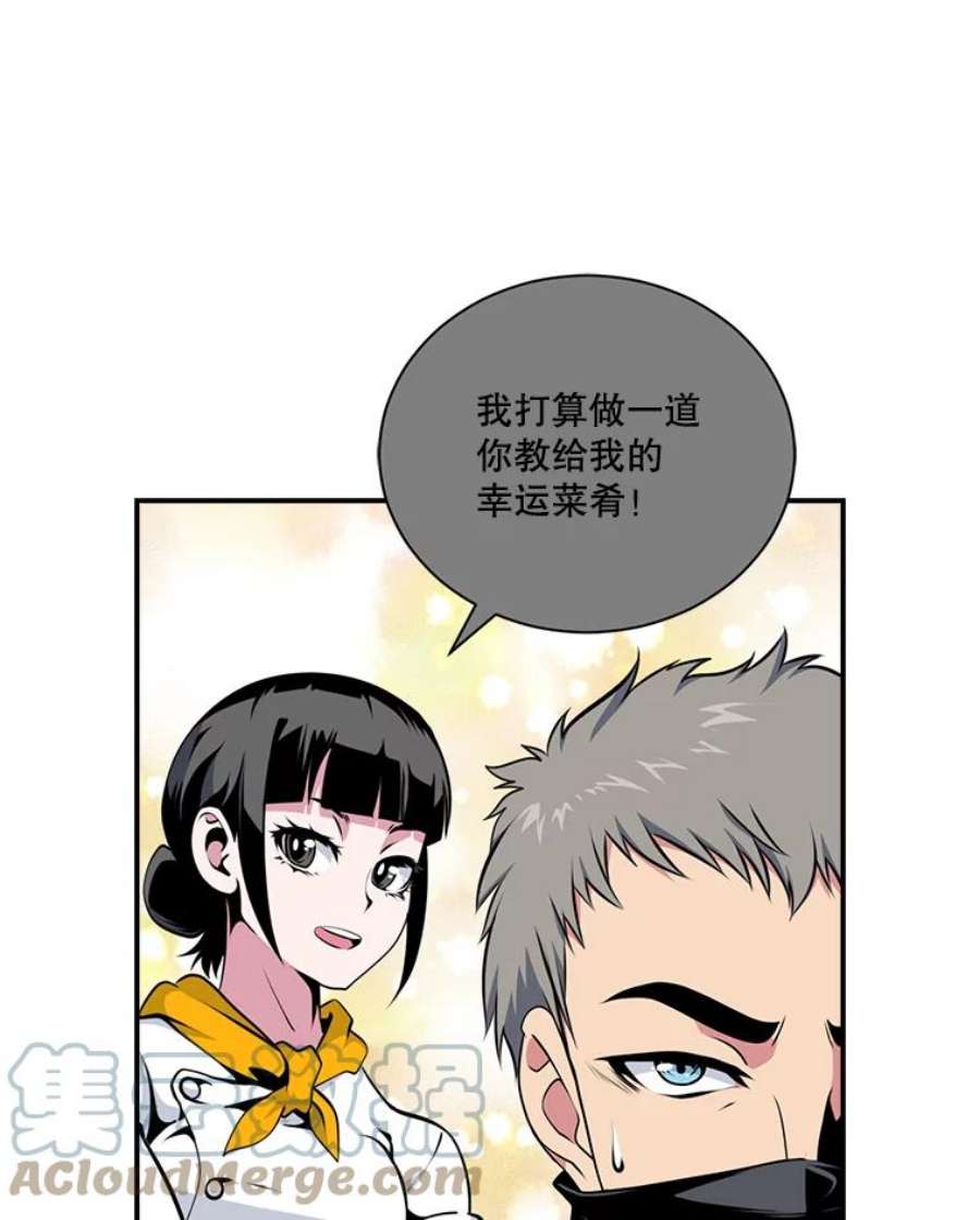 天才玩家42.评审