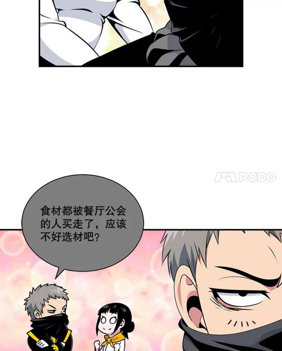 天才玩家42.评审