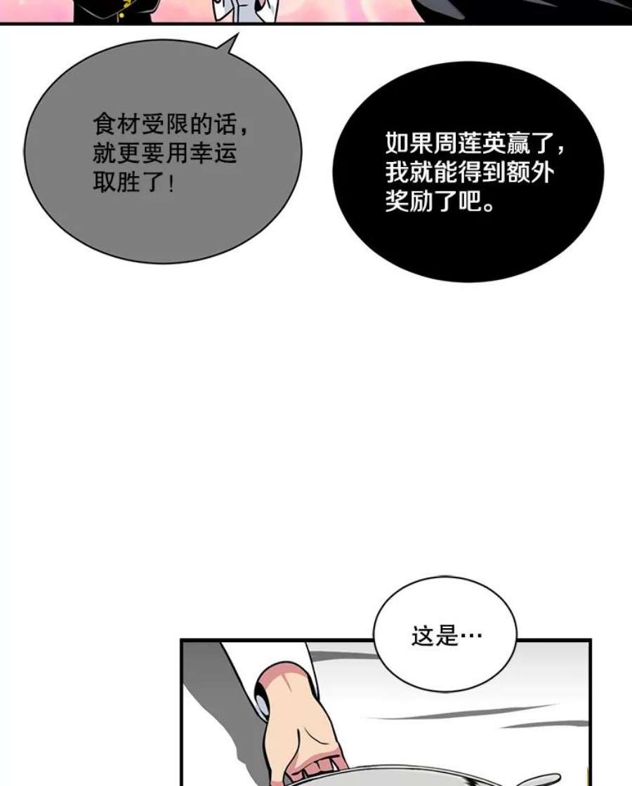 天才玩家42.评审