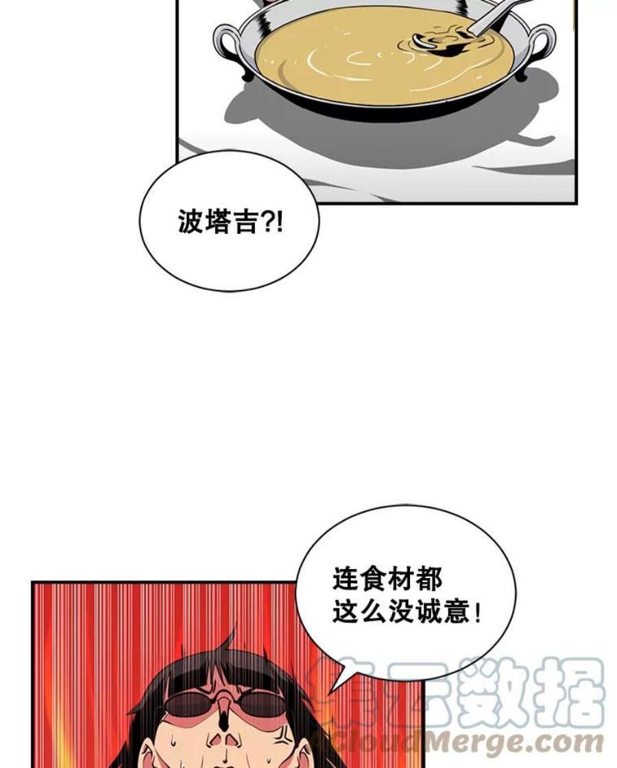 天才玩家42.评审