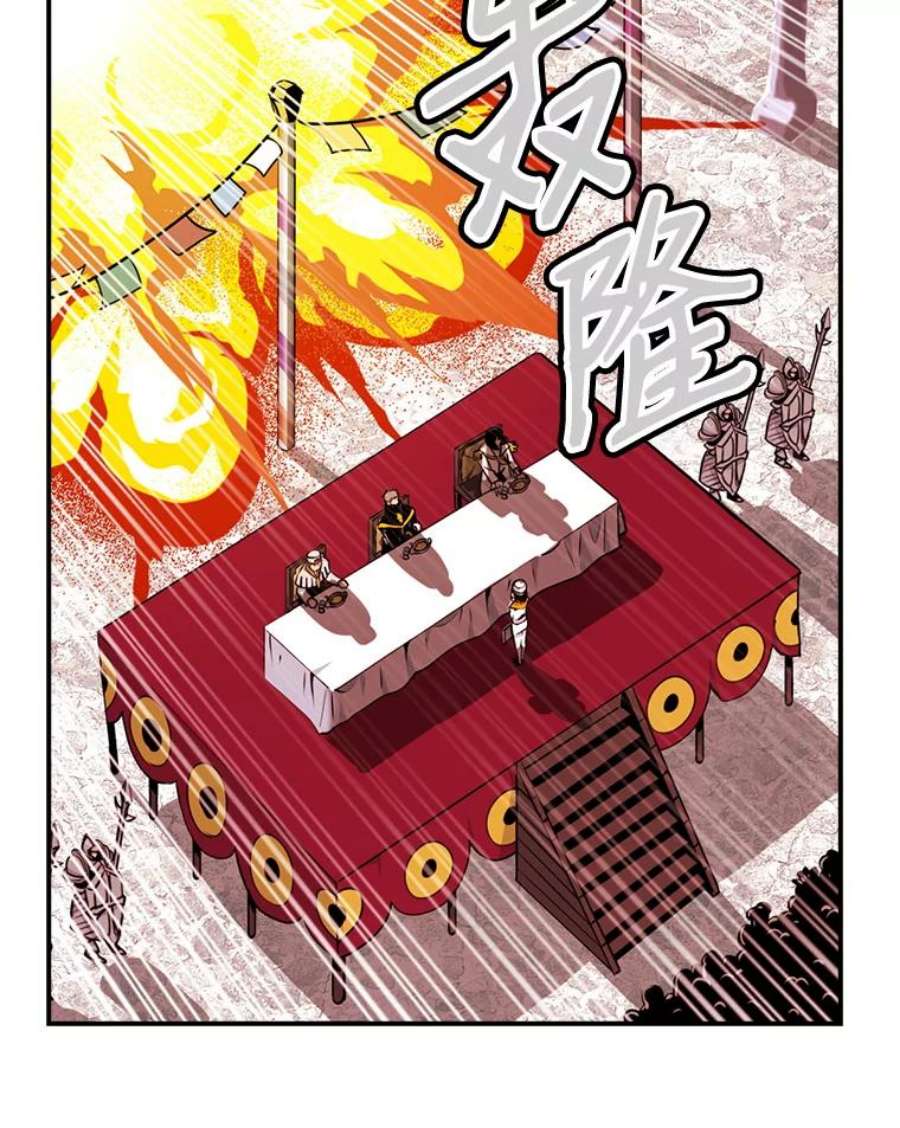 天才玩家42.评审