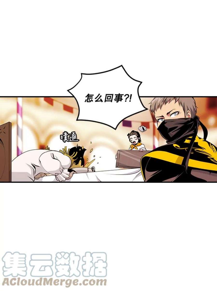 天才玩家42.评审