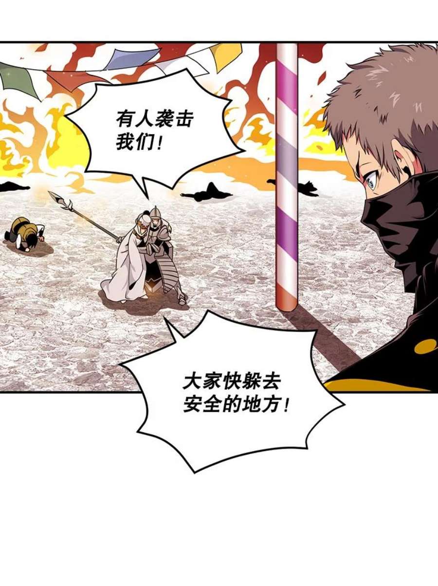 天才玩家42.评审