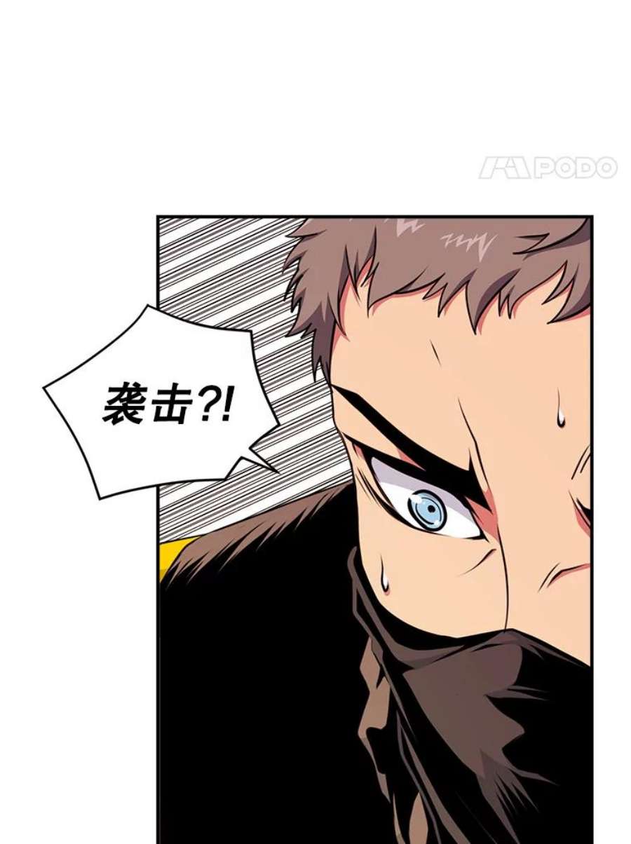 天才玩家42.评审