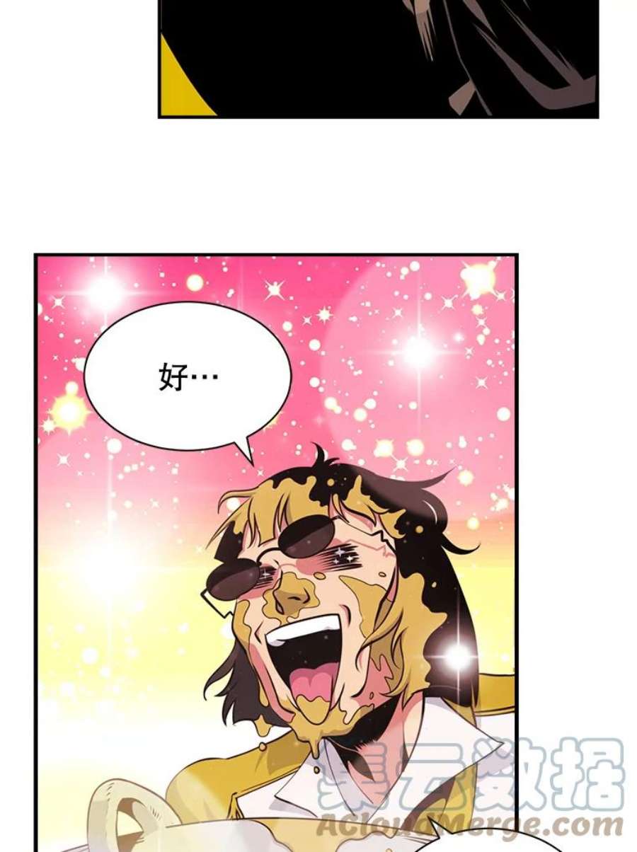 天才玩家42.评审