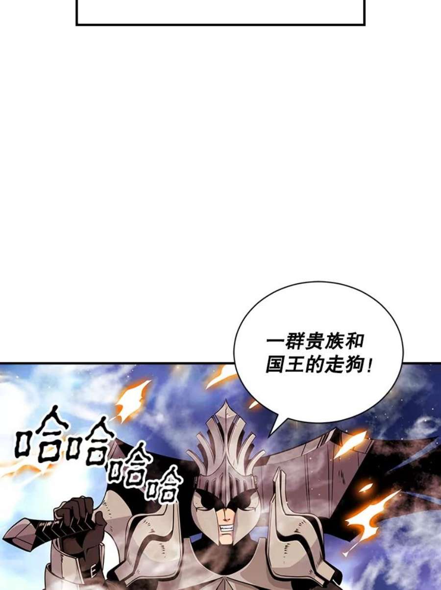 天才玩家42.评审