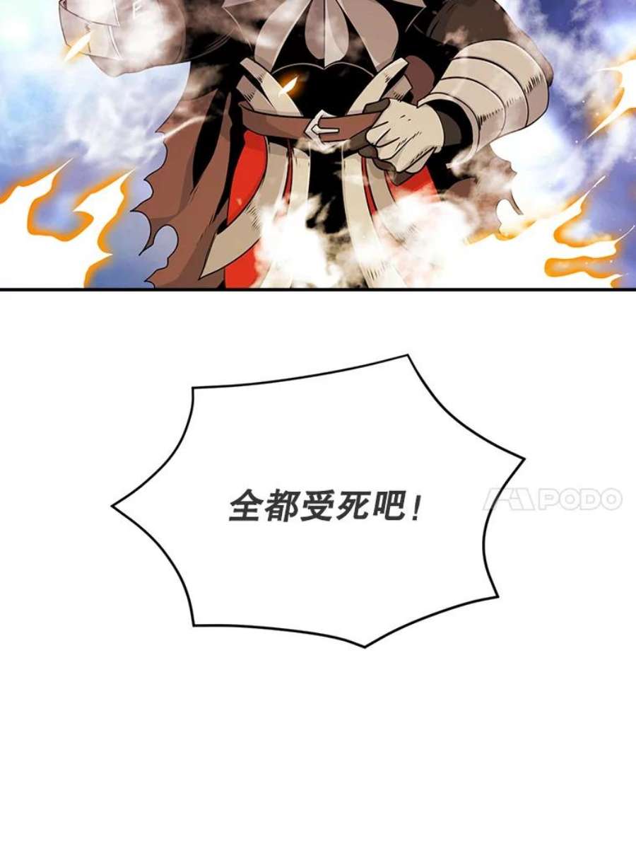 天才玩家42.评审