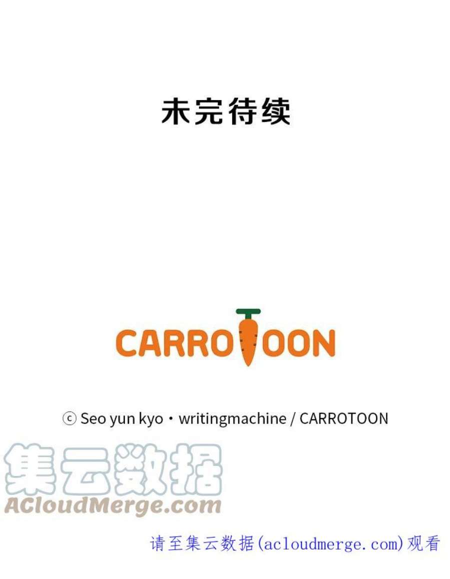 天才玩家42.评审