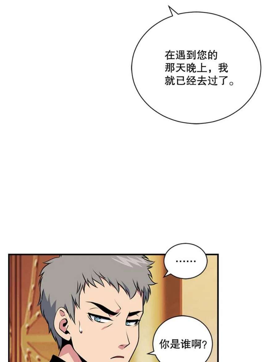 天才玩家42.评审