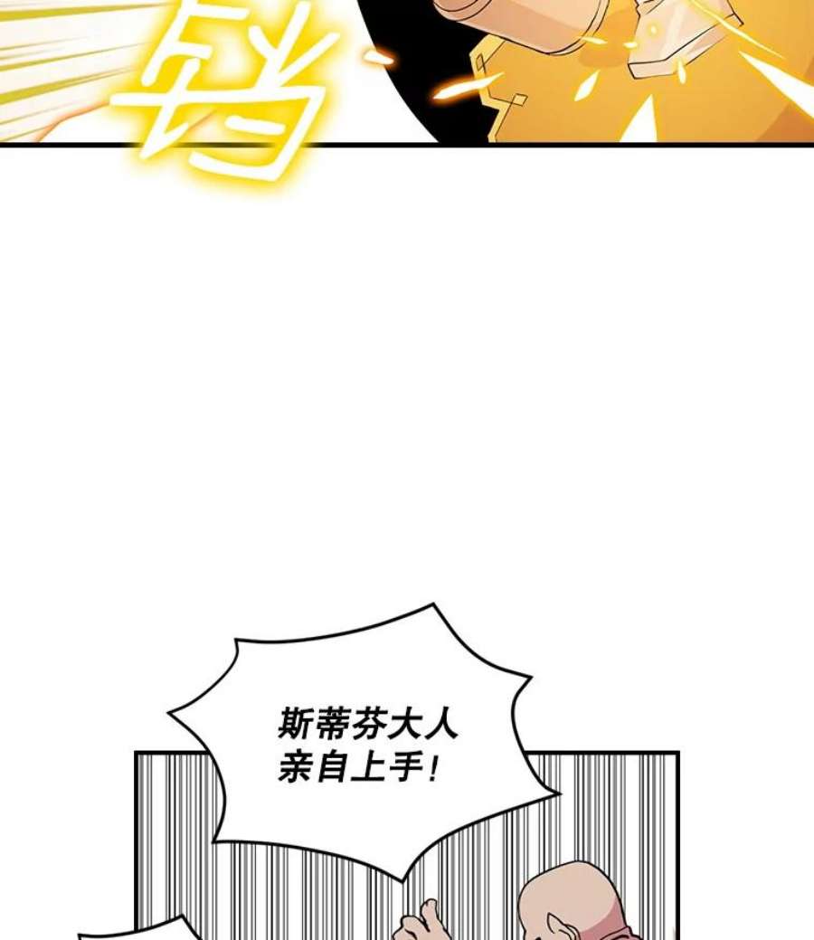 天才玩家42.评审