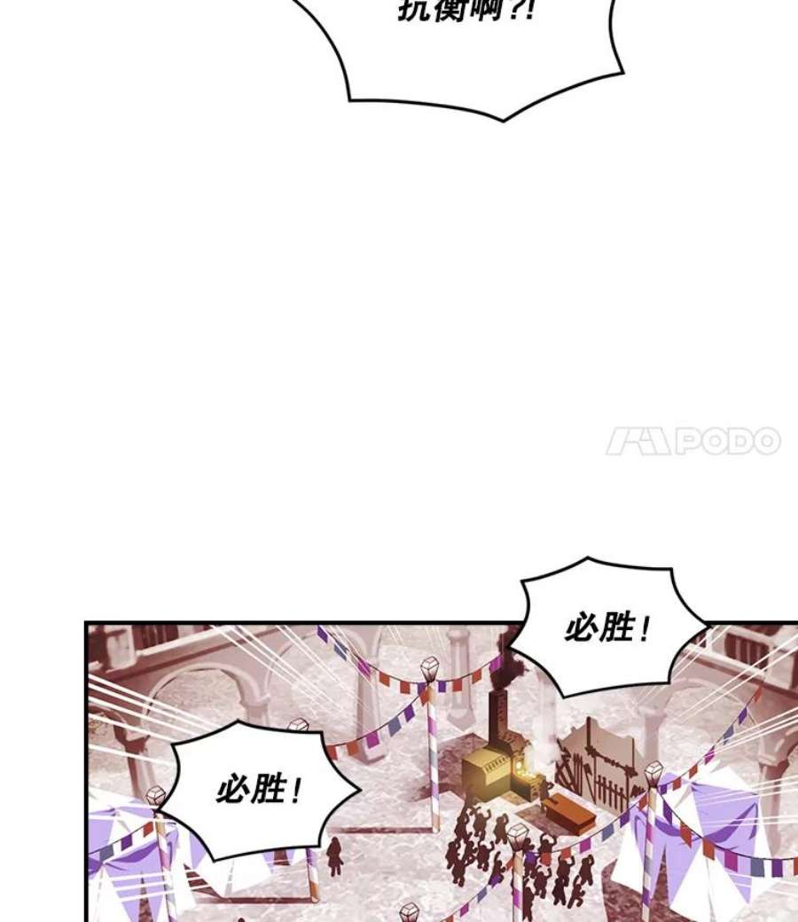 天才玩家42.评审