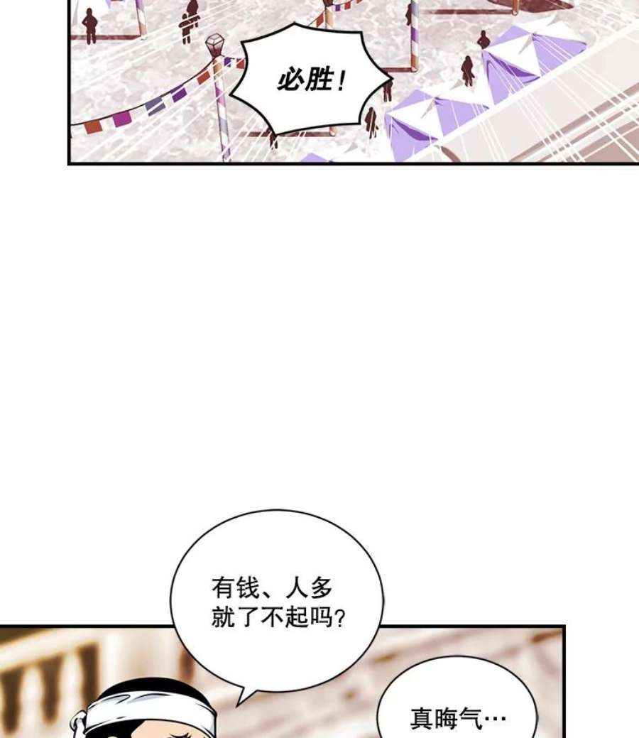 天才玩家42.评审