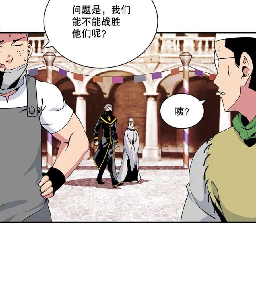 天才玩家42.评审